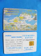 LUGANSK Phonecard Chip Aval Bank 840 Units Prefix Nr. L301 (in Cyrillic) UKRAINE - Ucraina