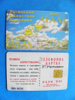 LUGANSK Phonecard Chip Aval Bank 2520 Units Prefix Nr. L301 (in Cyrillic) UKRAINE - Ucraina