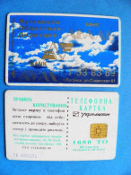 LUGANSK Phonecard Chip Aval Bank 1680 Units Prefix Nr. GD (in Cyrillic) UKRAINE - Ucrania