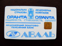 Phonecard Chip Aval Bank Oranta 1680 Units  UKRAINE 60 - Ucrania