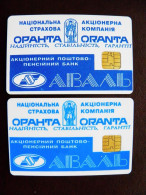 2 Different Colors Or Card Plastic Type Cards Phonecard Chip Aval Bank Oranta 1680 Units  UKRAINE - Oekraïne