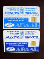 2 Different Colors Or Card Plastic Type Cards Phonecard Chip Aval Bank Oranta 840 Units  UKRAINE - Ucrania