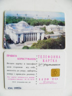 Ukraine Phonecard Chip Parliament Building 1120 Units Kyiv Prefix Nr. K341 (in Cyrillic) - Ucraina