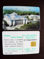 Ukraine Phonecard Chip Parliament Building 1680 Units Kyiv Prefix Nr. K400 (in Cyrillic) - Ukraine