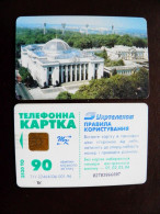 Ukraine Phonecard Chip Parliament Building 2520 Units 90 Calls - Ucrania