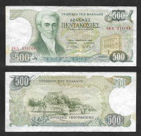Delcampe - SD)1983 GREECE 500 DRACHMA NOTE FROM THE CENTRAL BANK OF GREECE, WITH REVERSE, VF - Grèce