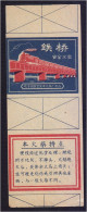 China - Matchbox Label Train Railway Bridge (see Sales Conditions) - Boites D'allumettes - Etiquettes