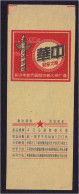China - Matchbox Label (see Sales Conditions) - Matchbox Labels