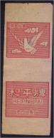 China - Matchbox Label (see Sales Conditions) - Boites D'allumettes - Etiquettes