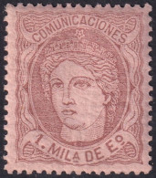 Spain 1870 Sc 159b España Ed 102 MNH** Gum Crazing - Unused Stamps
