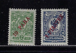 RUSSIA  1910  OFFICES ABROAD  SCOTT 202,204 MH - Unused Stamps