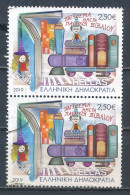 °°° GREECE - Y&T N°2977 - 2019 °°° - Used Stamps