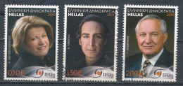 °°° GREECE - Y&T N°3058/61 - 2019 °°° - Used Stamps