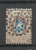 RUSSLAND RUSSIA 1858 Michel 5 O - Gebruikt