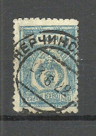 RUSSIA Russland 1921 Fernost Far East Tschita Michel 30 B O - Siberië En Het Verre Oosten