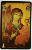 Bulgaria 5 Units GPT  23BULC - The Virgin And Child - Bulgaria