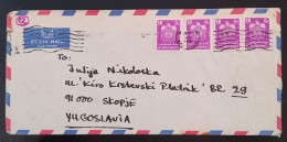 #45   United Arab Emirates /  UAE - Abu Dhabi Air Mail Cover Sent To Yugoslavia - - Abu Dhabi