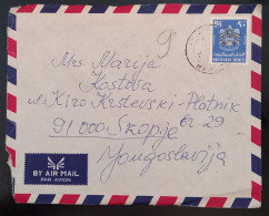 #45   United Arab Emirates /  UAE - Abu Dhabi Air Mail Cover Sent To Yugoslavia - - Abu Dhabi