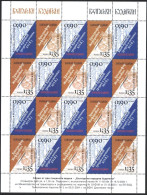 Mint Stamps In Miniature Sheet  Bulgarian Folk Revivalists (Awakeners) 2024  From Bulgaria - Neufs