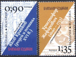 Mint Stamps Bulgarian Folk Revivalists (Awakeners) 2024  From Bulgaria - Nuovi