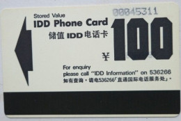 China Y100 Alcatel - China