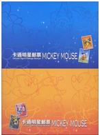 Folder Taiwan 2005 Mickey Mouse Cartoon Stamps S/s Steamboat Christmas Book Fantasia Pauper - Neufs