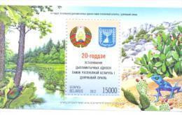 2012. Belarus, 20y Of Diplomatic Relations With Israel, S/s, Mint/** - Wit-Rusland