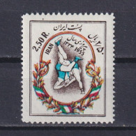 IRAN 1955, Sc #1041, Wrestlers, MH - Iran
