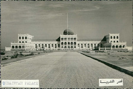 BAHRAIN - GUDAIBIYA PALACE - PROTOTYPE PHOTO - RARE - 1960s/70s (11765) - Bahrein