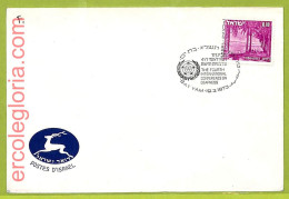 Af9890 - ISRAEL - POSTAL HISTORY - Cover - 1973, MEDICINE Disabled - Medicina