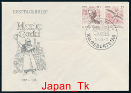 DDR Mi. Nr. 1351-1352 100. Geburtstag Von Maksim Gorkij - FDC - Siehe Scan - 1950-1970