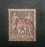 France Levant Used Stamp - Usados