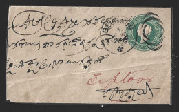 India 1892 Queen Victoria Envelope Cover With Oval Cancellation Cover From Belgaum To Tiptur (karnataka)B25 - Covers