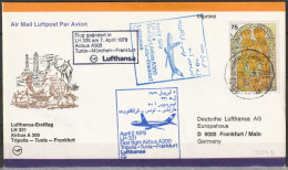 BRD Flugpost /Erstflug LH335 Airbus A300  Tunis - Frankfurt 7.4.1979 Ankunftstempel 7.4.79  ( FP 371) - First Flight Covers