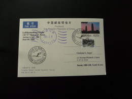 Premier Vol First Flight Shenyang China To Seoul Korea Airbus A340 Lufthansa 2008 - Lettres & Documents