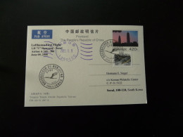 Premier Vol First Flight Shenyang China To Seoul Korea Airbus A340 Lufthansa 2008 - Cartas & Documentos