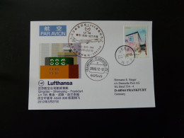 Premier Vol First Flight Qindao China To Frankfurt Airbus A340 Lufthansa 2012 - Covers & Documents