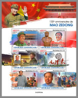 CENTRAL AFRICAN 2023 MNH Mao Zedong Mao Tse-Tung M/S – IMPERFORATED – DHQ2405 - Mao Tse-Tung