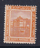 Egypt: 1914   Pictorial  SG75    3m      MH - 1866-1914 Khédivat D'Égypte