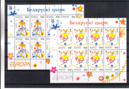 Belarus / Europa CEPT 2002 - Circus