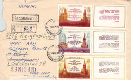 USSR - FRAGMENT 1973 - HEIGENBRÜCKEN/DE / 5041 - Cartas & Documentos