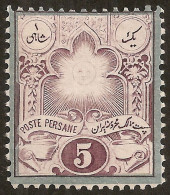 IRAN Yv N° 29-30  1881, Neufs ** , Très Beaux - Iran