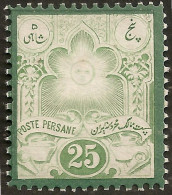 IRAN Yv N° 31  1881, Neufs ** , Superbe - Iran