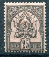 Tunisie          5 * - Unused Stamps