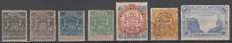 BRITISH SOUTH AFRICA COMPANY - 1890/1905 -  PETIT LOT  * / (*) / OBLITERES - COTE 2020 > 100 EUR. - Unclassified