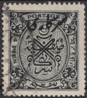 1934  Indien Hyderabad ° Mi:IN-HY D34, Yt:IN-HY S27, Seal Of The Nizam, Urdu Overprint "High Court Of Justice" - Hyderabad