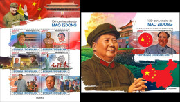 Centrafrica 2023, Mao, 6val In BF+BF - Mao Tse-Tung