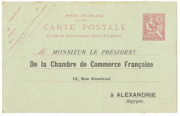 Lettre CPEP 10c Rouge (type N°24), Neuve (trous D'épingles), Pour Alexandrie. - TB - Autres & Non Classés