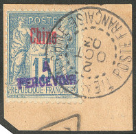 Taxe. Surcharge Violette. No 8a, Sur Petit Fragment. - TB. - R - Ungebraucht