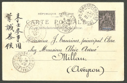 Lettre Cad "Kompong.Chnang/Cambodge" 22 Nov 02 Sur Indochine 7 Sur CP Pour Millau, à Côté Cad De Passage "Pnumpenh/Cambo - Cambodge